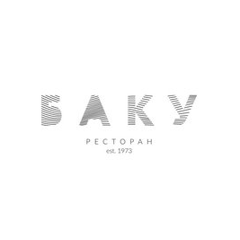 Баку, ресторан