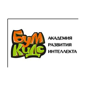 Академия Развития Интеллекта Бум Кидс