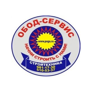 Обод-сервис