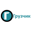 Грузчик