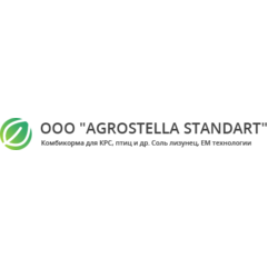 Agrostella Standart