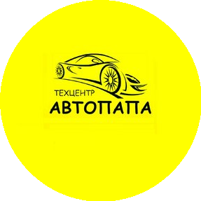 Автосервис Автопапа