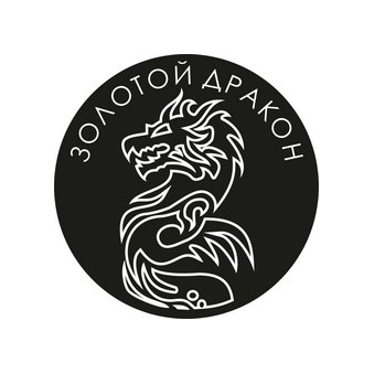 Золотой Дракон