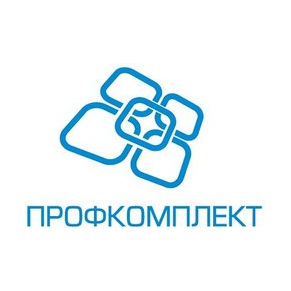 Компания ПРОФКОМПЛЕКТ