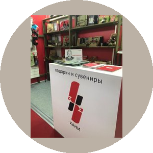 Мартынов Станислав Владимирович