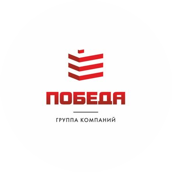 СЗ ПОБЕДА