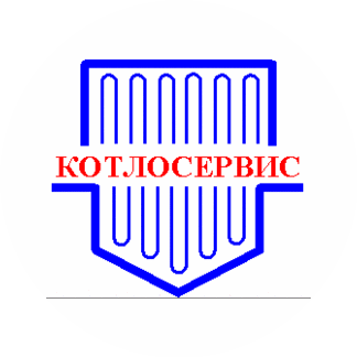 Фирма Котлосервис
