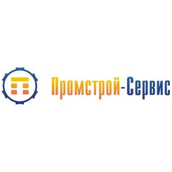 Промстрой-Сервис
