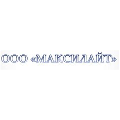 МАКСИЛАЙТ