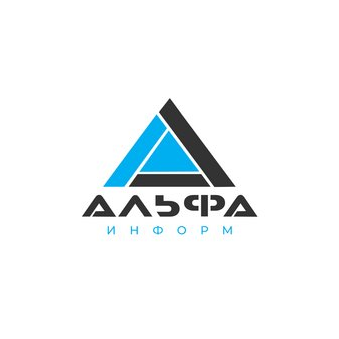 Альфа-Информ