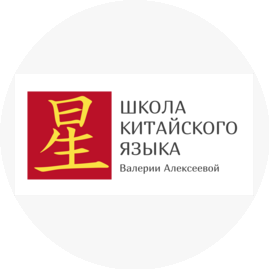 ЧУДО Международная лингвистическая школа