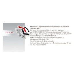 Фабрика Подъемно-Транспортного Оборудования