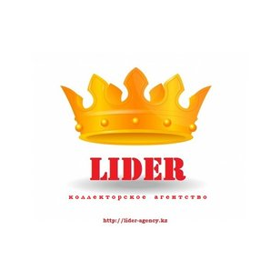 Коллекторское агентство LIDER