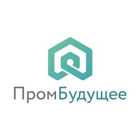 ПромБудущее