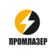ПКО ПромЛАЗЕР