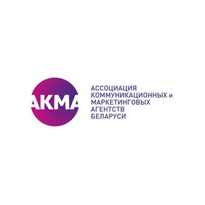 Ассоциация Коммуникационных и Маркетинговых Агентств