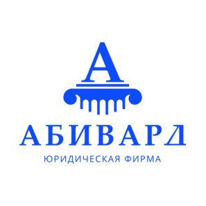Абивард