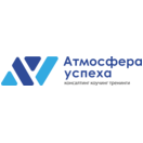 Атмосфера успеха, Консалтинговая компания