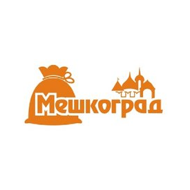 МЕШКОГРАД