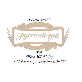 Стронг