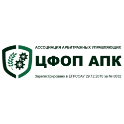 ААУ ЦФОП АПК