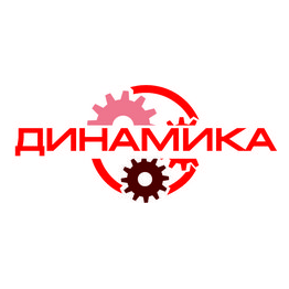 Динамика