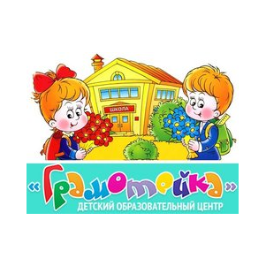 ЧУДО Грамотейка