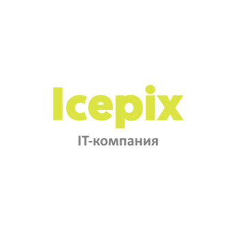 Айспикс Автоматизация бизнеса
