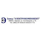 Завод Электрокомпонент