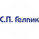 С.П. ГЕЛПИК