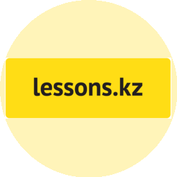 Школьные уроки