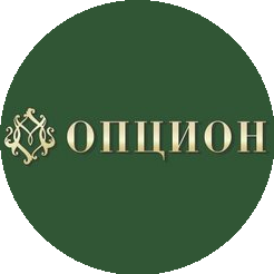 ОПЦИОН