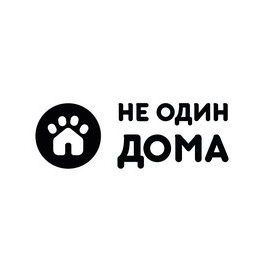 Пэт Хауз