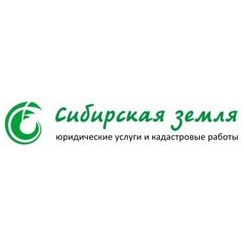 Сибирская земля