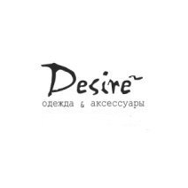Desire boutique