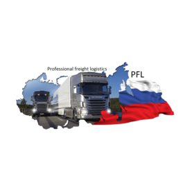 Профессиональная Грузовая Логистика (ПГЛ)
