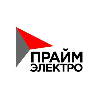 Прайм-Электро