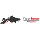 Горная Евразия