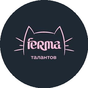 FERMA, рекламное digital-агентство