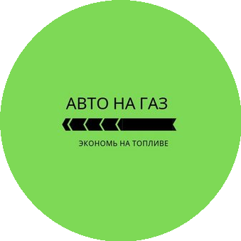 Семейгазсервис