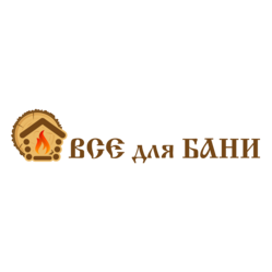Все для Бани