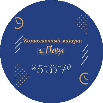 Ваш надежный Ломбард