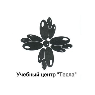ЧОУ ДПО Тесла