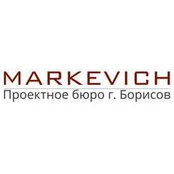 Проектное бюро г. Борисов