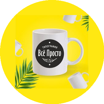 Числова Наталья Алексеевна