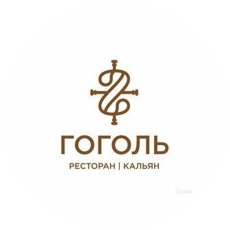 Ресторан Гоголь