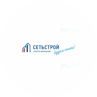 Сетьстрой Девелопмент