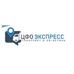 ЦФО ЭКСПРЕСС