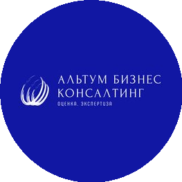 Альтум Бизнес Консалтинг