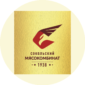 СПК Сокольский Мясокомбинат